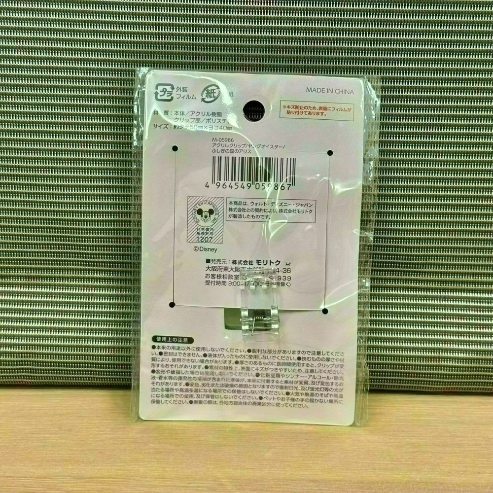 日本 Seria 百元商店 迪士尼 牡蠣寶寶 小物收納 透明收納包 拉鍊袋 小方巾 水杯 水瓶 貼紙 磁鐵 夾子 資料夾-細節圖9