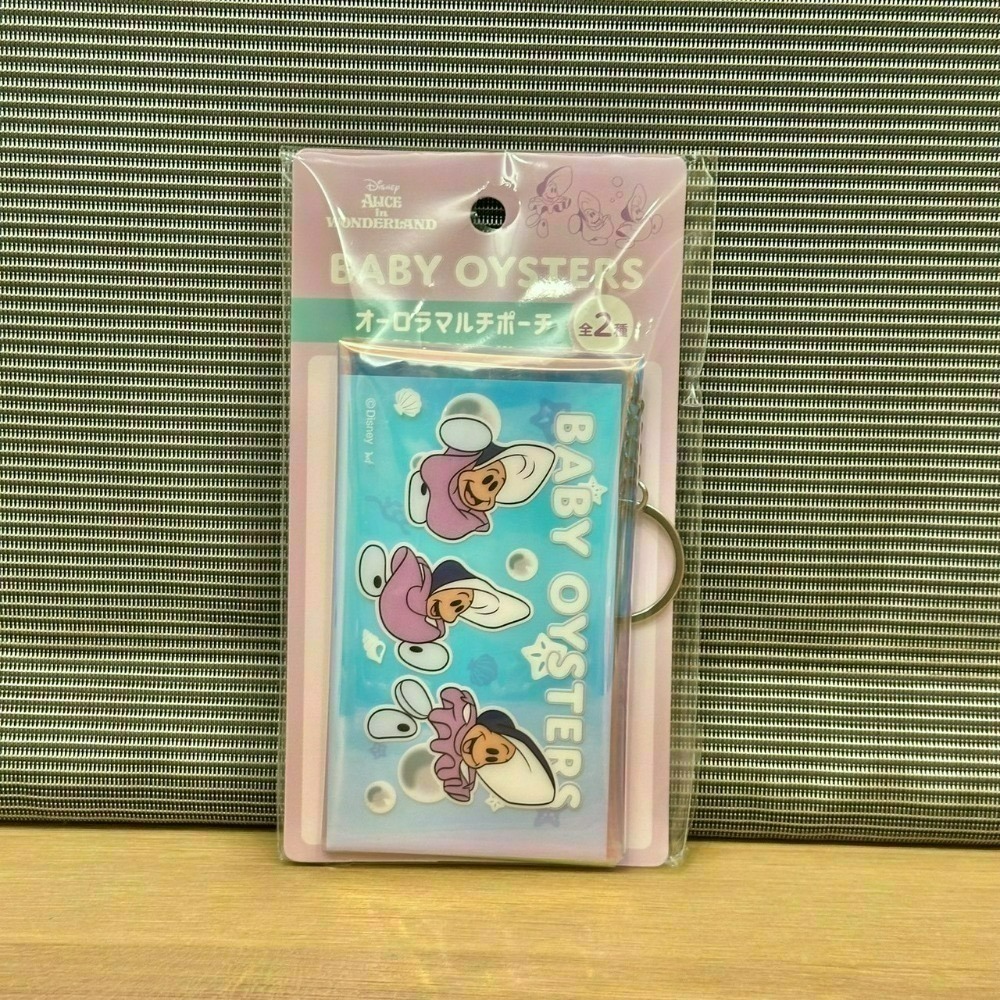 極光多功能包 橫