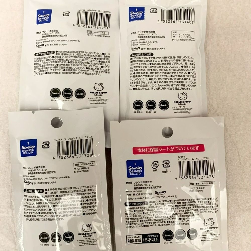 日本大創 酷洛米 Kuromi 盲袋 圓型拉鍊包 臉造型包 束口袋 小袋 小物袋 拉鍊袋 零錢包 收納袋 壓克力吊飾-細節圖2