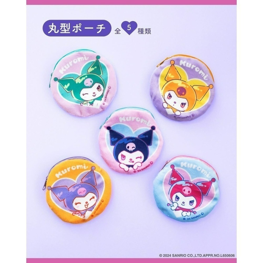 日本大創 酷洛米 Kuromi 盲袋 圓型拉鍊包 臉造型包 束口袋 小袋 小物袋 拉鍊袋 零錢包 收納袋 壓克力吊飾-細節圖4