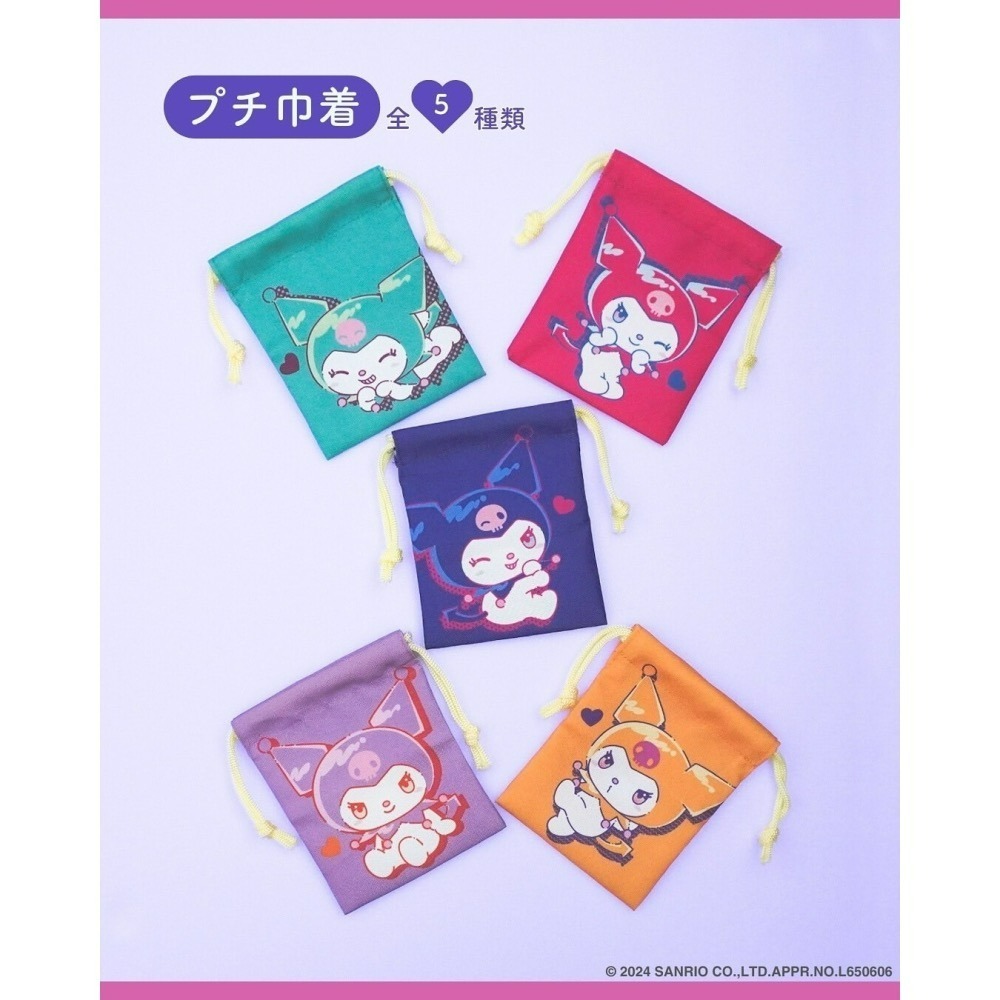 日本大創 酷洛米 Kuromi 盲袋 圓型拉鍊包 臉造型包 束口袋 小袋 小物袋 拉鍊袋 零錢包 收納袋 壓克力吊飾-細節圖7