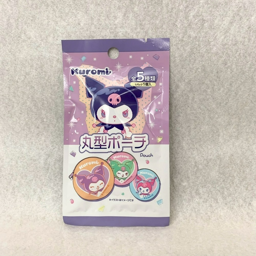 日本大創 酷洛米 Kuromi 盲袋 圓型拉鍊包 臉造型包 束口袋 小袋 小物袋 拉鍊袋 零錢包 收納袋 壓克力吊飾-規格圖8