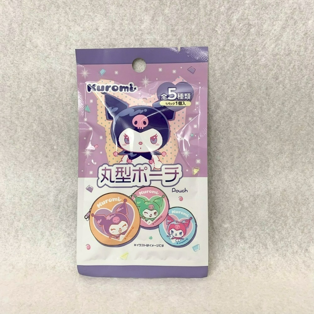 日本大創 酷洛米 Kuromi 盲袋 圓型拉鍊包 臉造型包 束口袋 小袋 小物袋 拉鍊袋 零錢包 收納袋 壓克力吊飾-規格圖8