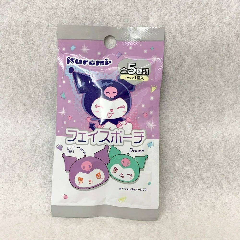 日本大創 酷洛米 Kuromi 盲袋 圓型拉鍊包 臉造型包 束口袋 小袋 小物袋 拉鍊袋 零錢包 收納袋 壓克力吊飾-規格圖8