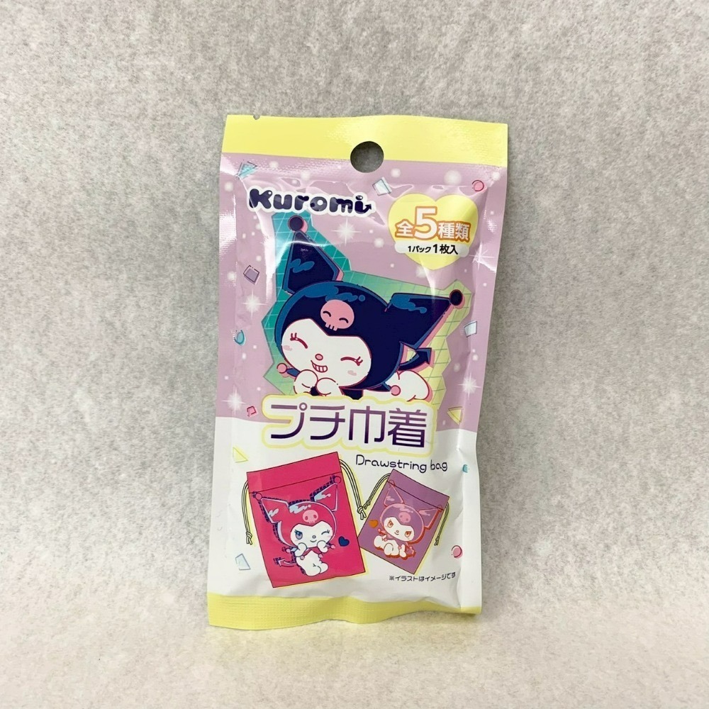 日本大創 酷洛米 Kuromi 盲袋 圓型拉鍊包 臉造型包 束口袋 小袋 小物袋 拉鍊袋 零錢包 收納袋 壓克力吊飾-規格圖8