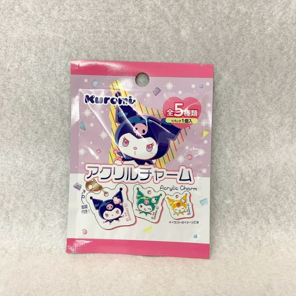 日本大創 酷洛米 Kuromi 盲袋 圓型拉鍊包 臉造型包 束口袋 小袋 小物袋 拉鍊袋 零錢包 收納袋 壓克力吊飾-規格圖8