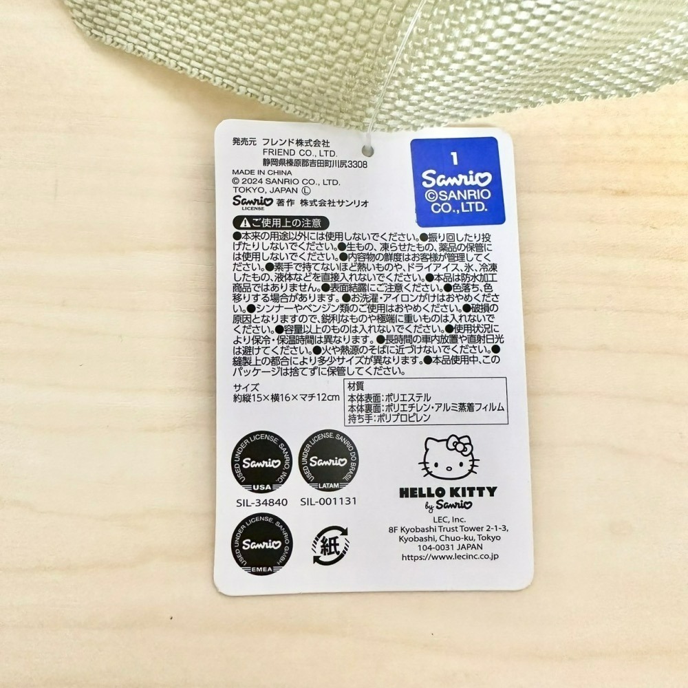 日本 百元商品 大創 Daiso Seria 三麗鷗 Sanrio 迪士尼 公主 保冷袋 保溫袋 午餐袋 便當袋-細節圖7