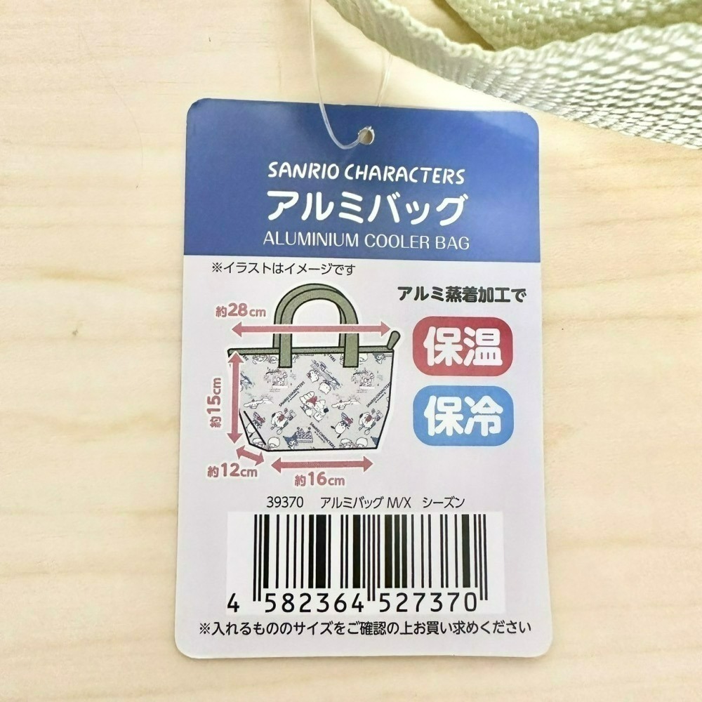 [6/20 新增款式] 日本 百元商品 大創 Daiso Seria 三麗鷗 Sanrio 迪士尼 公主 保冷袋 保溫袋-細節圖5
