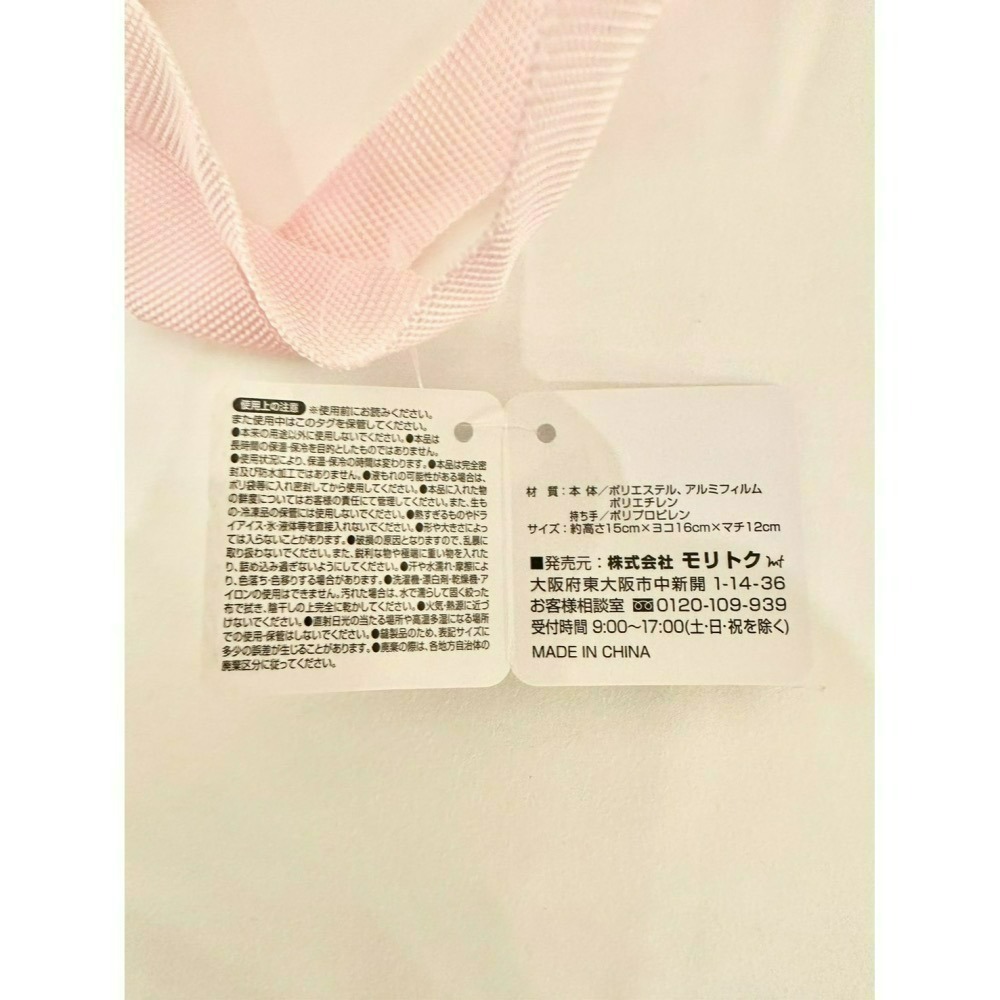 [9/7新增款式] 日本 百元商品 大創 Daiso Seria 三麗鷗 Sanrio 迪士尼 長尾山雀 保冷袋 保溫袋-細節圖6