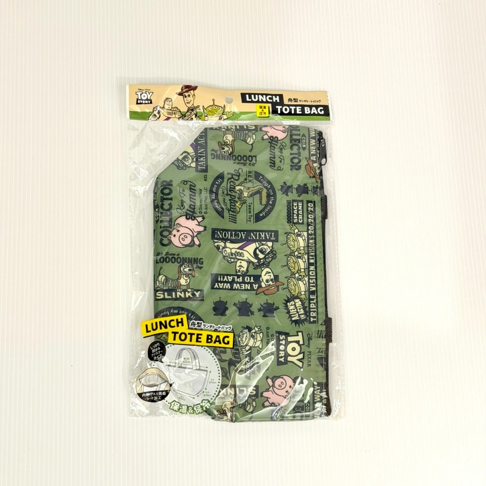 玩總 綠