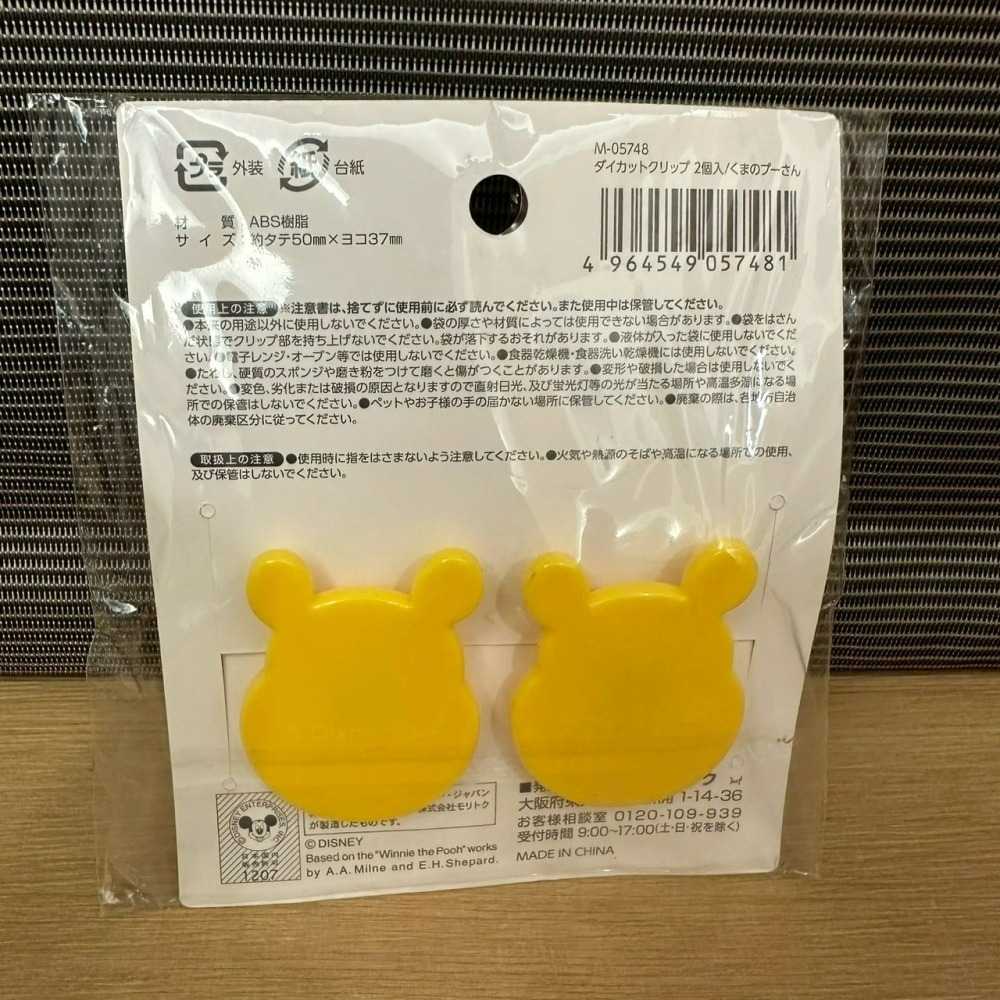 日本 百元商店 大創 Seria 維尼 小物 拉鍊包 洗衣袋 模具 野餐墊 風扇罩 水壺套 夾鏈袋 冷水瓶 濾茶器 杯蓋-細節圖5