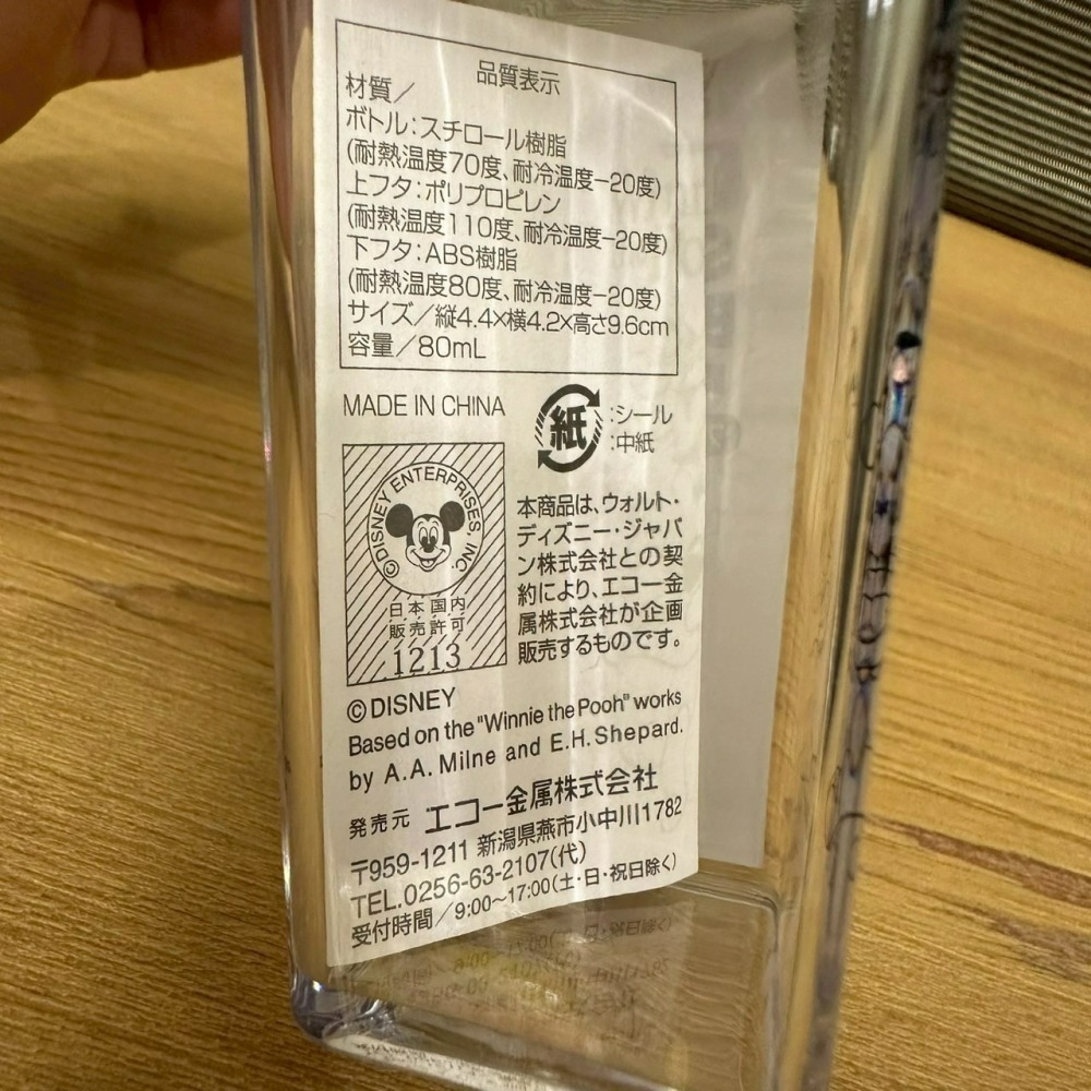 日本 百元商店 大創 Seria 維尼 小物 拉鍊包 洗衣袋 模具 野餐墊 風扇罩 水壺套 夾鏈袋 冷水瓶 濾茶器 杯蓋-細節圖6