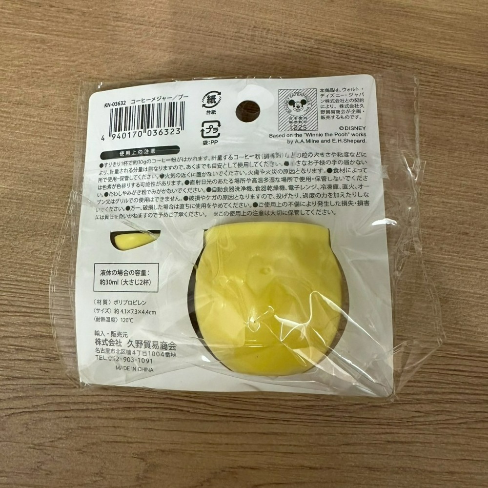 日本 百元商店 大創 Seria 維尼 小物 拉鍊包 洗衣袋 模具 野餐墊 風扇罩 水壺套 夾鏈袋 冷水瓶 濾茶器 杯蓋-細節圖10