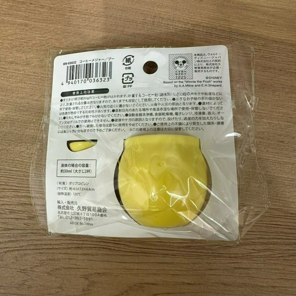 日本 百元商店 大創 Seria 維尼 小物 拉鍊包 洗衣袋 模具 野餐墊 風扇罩 水壺套 夾鏈袋 冷水瓶 濾茶器 杯蓋-細節圖10