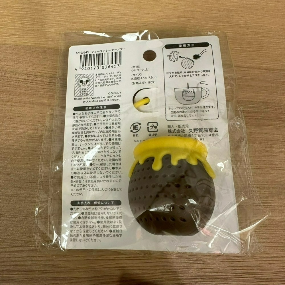 日本 百元商店 大創 Seria 維尼 小物 拉鍊包 洗衣袋 模具 野餐墊 風扇罩 水壺套 夾鏈袋 冷水瓶 濾茶器 杯蓋-細節圖11