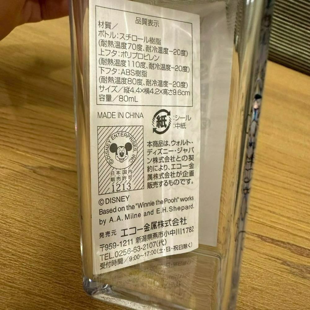 [6/20新增款式] 日本 百元商店 大創 Seria 維尼 小物 拉鍊包 野餐墊 文具 夾鏈袋 冷水瓶 濾茶器 杯蓋-細節圖6