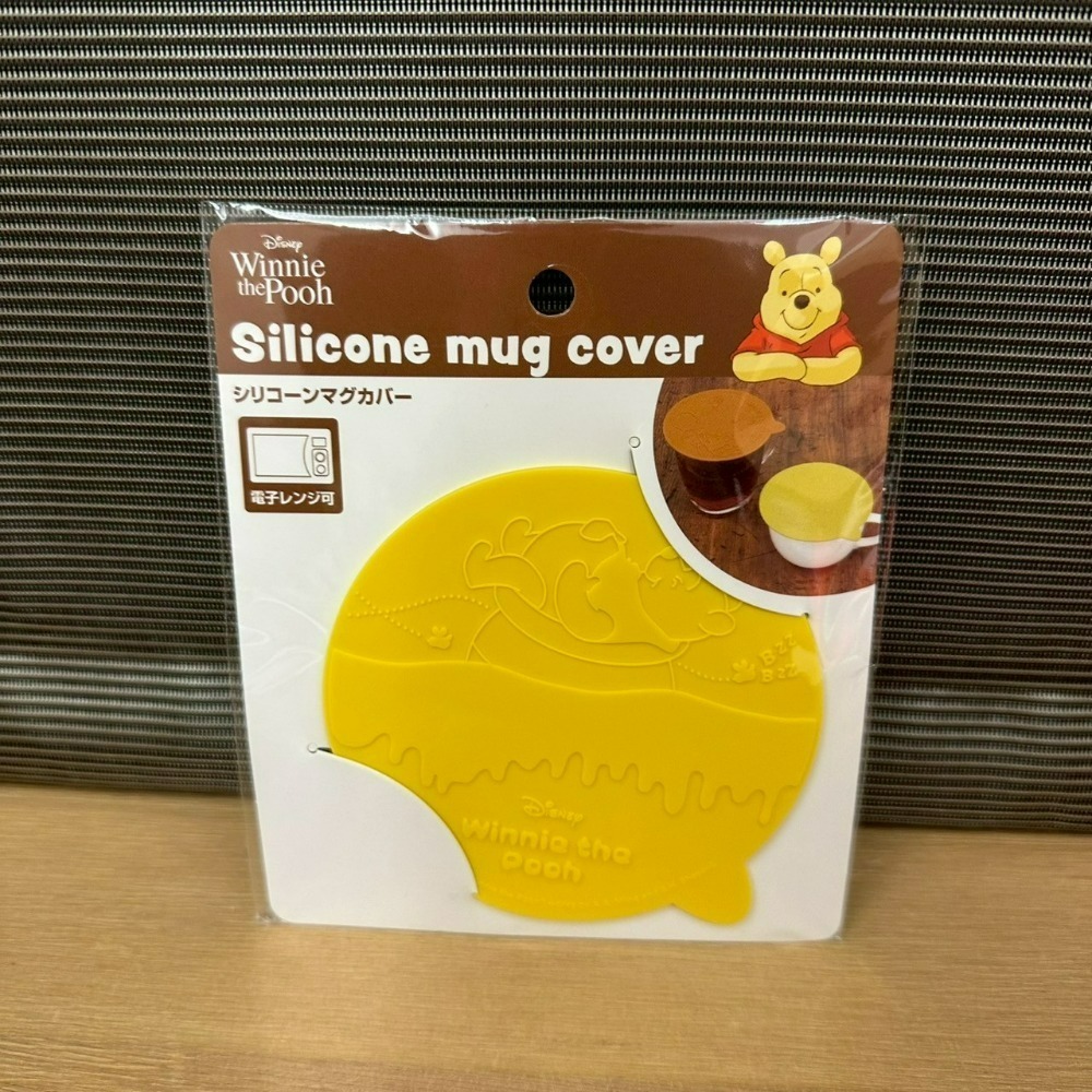 維尼杯蓋 黃