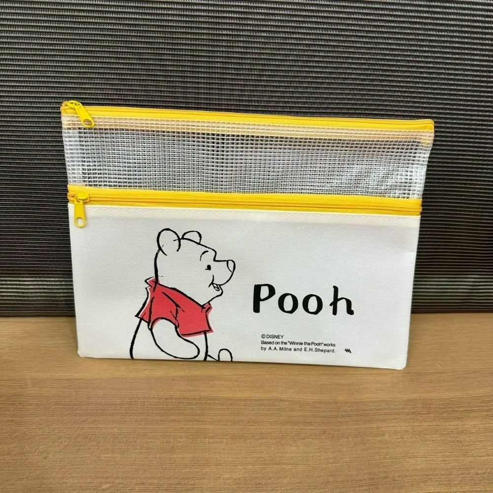 維尼A5雙層網格拉鏈袋