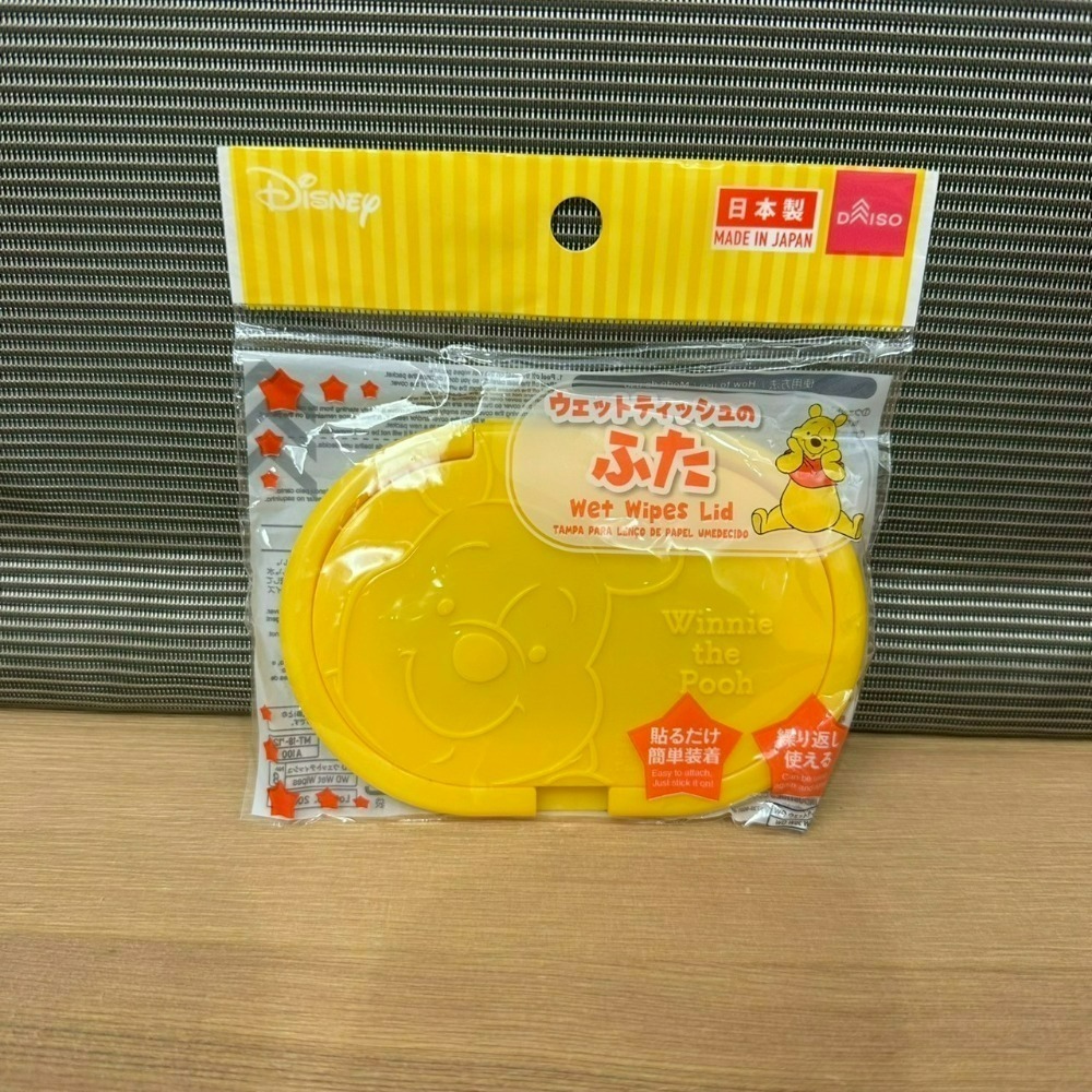 日本 百元商店 大創 Seria 維尼 小物 拉鍊包 洗衣袋 模具 野餐墊 風扇罩 水壺套 夾鏈袋 冷水瓶 濾茶器 杯蓋-規格圖11