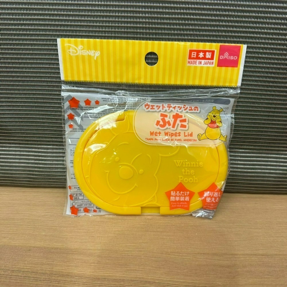 日本 百元商店 大創 Seria 維尼 小物 拉鍊包 洗衣袋 模具 野餐墊 風扇罩 水壺套 夾鏈袋 冷水瓶 濾茶器 杯蓋-規格圖11