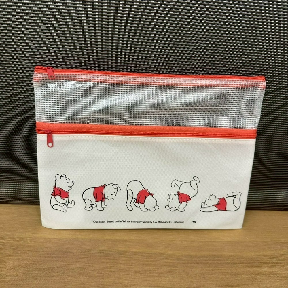 維尼B5雙層網格拉鏈袋