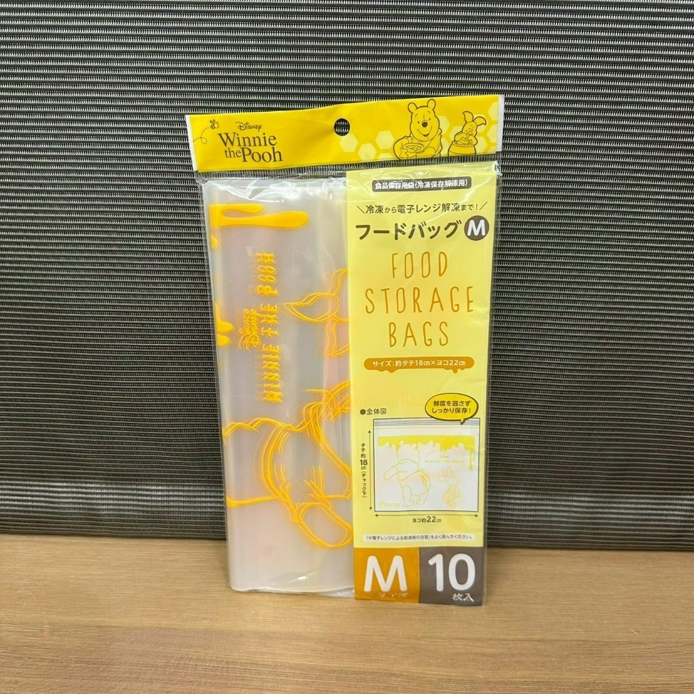 維尼食物保鮮袋 M