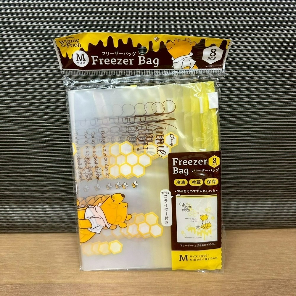 維尼冷凍保鮮袋 M
