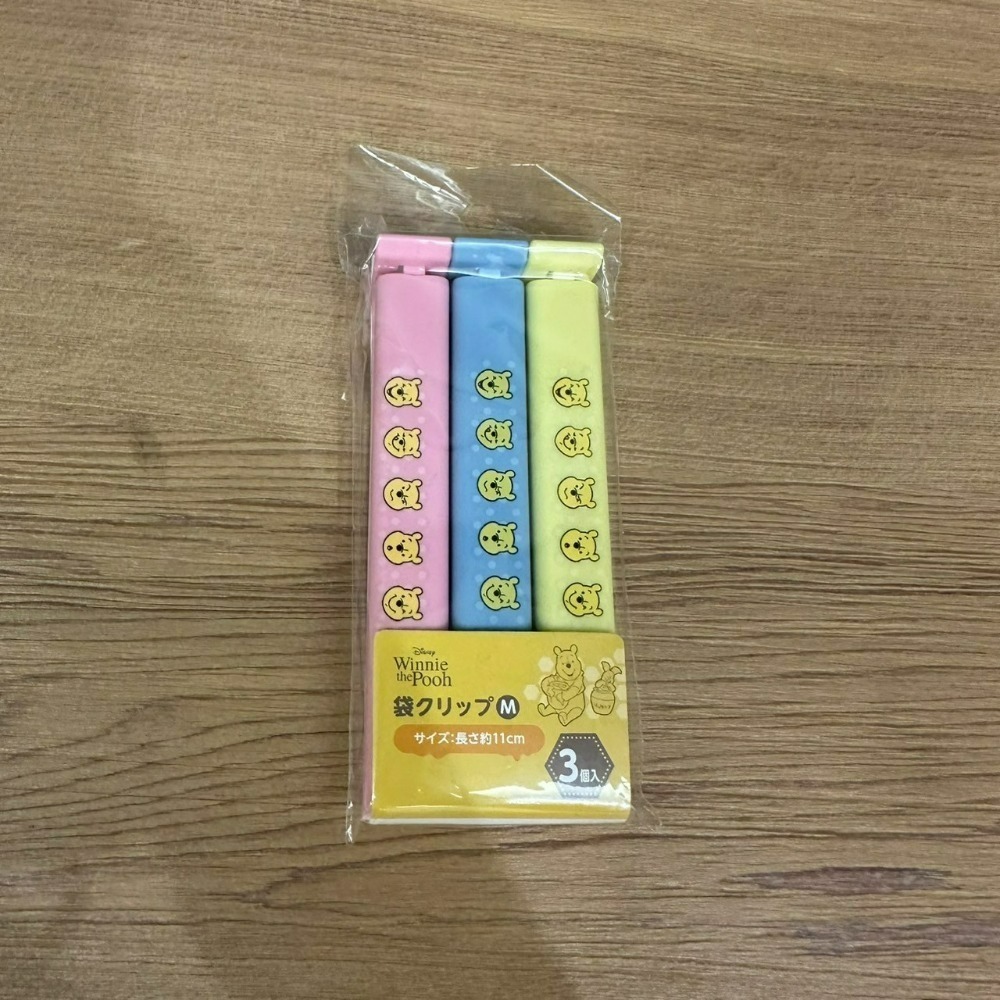 維尼封口夾3入組M