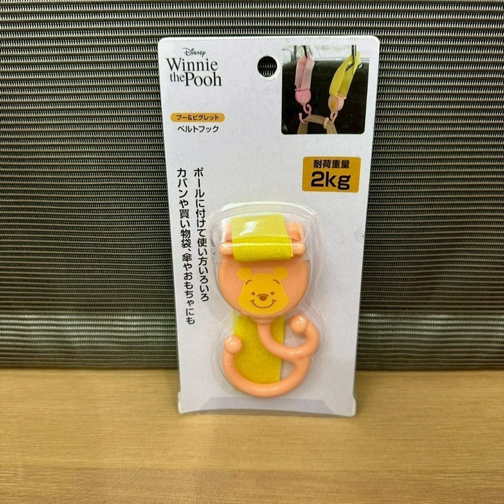 日本 百元商店 大創 Seria 維尼 小物 拉鍊包 洗衣袋 模具 野餐墊 風扇罩 水壺套 夾鏈袋 冷水瓶 濾茶器 杯蓋-規格圖11