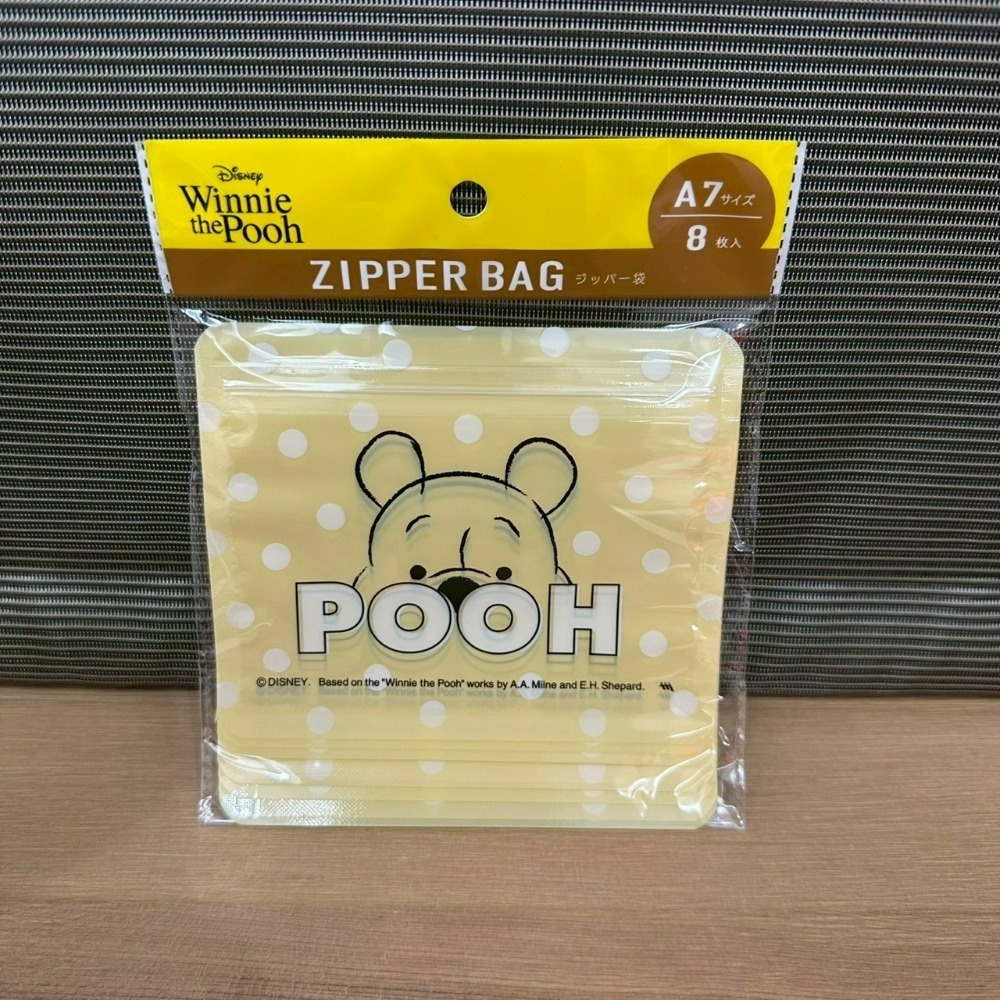 維尼夾鏈袋A7 黃
