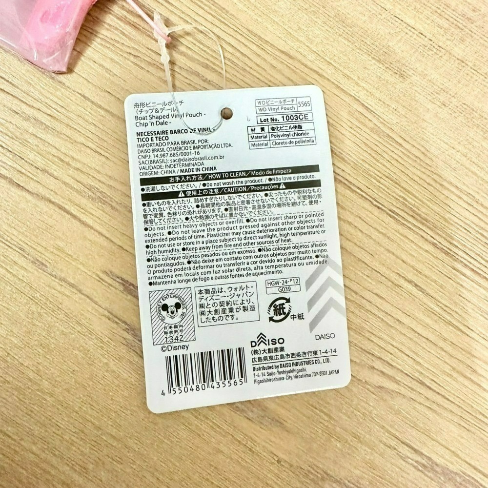 日本 百元商店 大創 Seria 奇奇蒂蒂 奇蒂 小物 公仔筆 夾鏈袋 洗衣袋 網格拉鏈袋 零錢包 保鮮盒 透明收納包-細節圖2