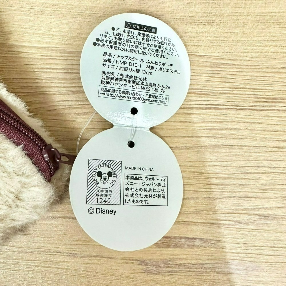 日本 百元商店 大創 Seria 奇奇蒂蒂 奇蒂 小物 公仔筆 夾鏈袋 洗衣袋 網格拉鏈袋 零錢包 保鮮盒 透明收納包-細節圖3