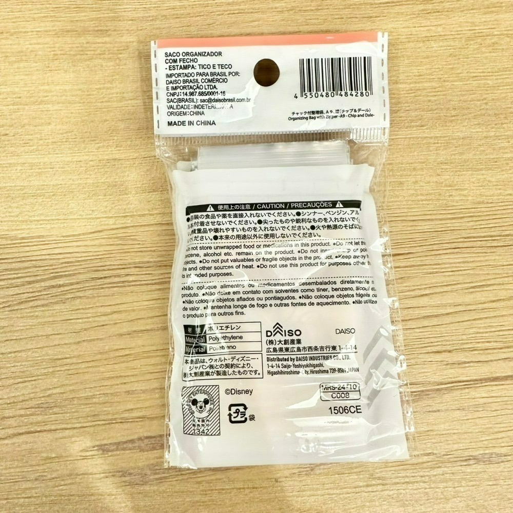 日本 百元商店 大創 Seria 奇奇蒂蒂 奇蒂 小物 公仔筆 夾鏈袋 洗衣袋 網格拉鏈袋 零錢包 保鮮盒 透明收納包-細節圖5