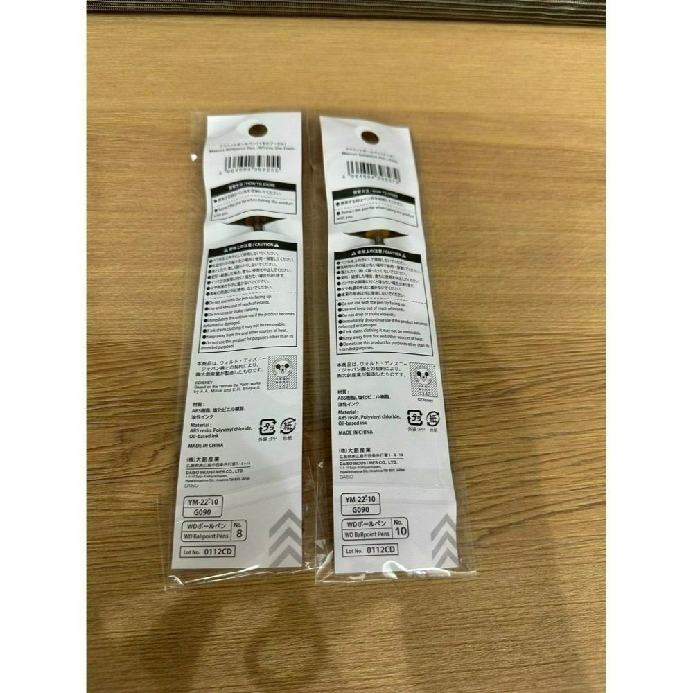 日本 百元商店 大創 Seria 奇奇蒂蒂 奇蒂 小物 公仔筆 夾鏈袋 洗衣袋 網格拉鏈袋 零錢包 保鮮盒 透明收納包-細節圖7