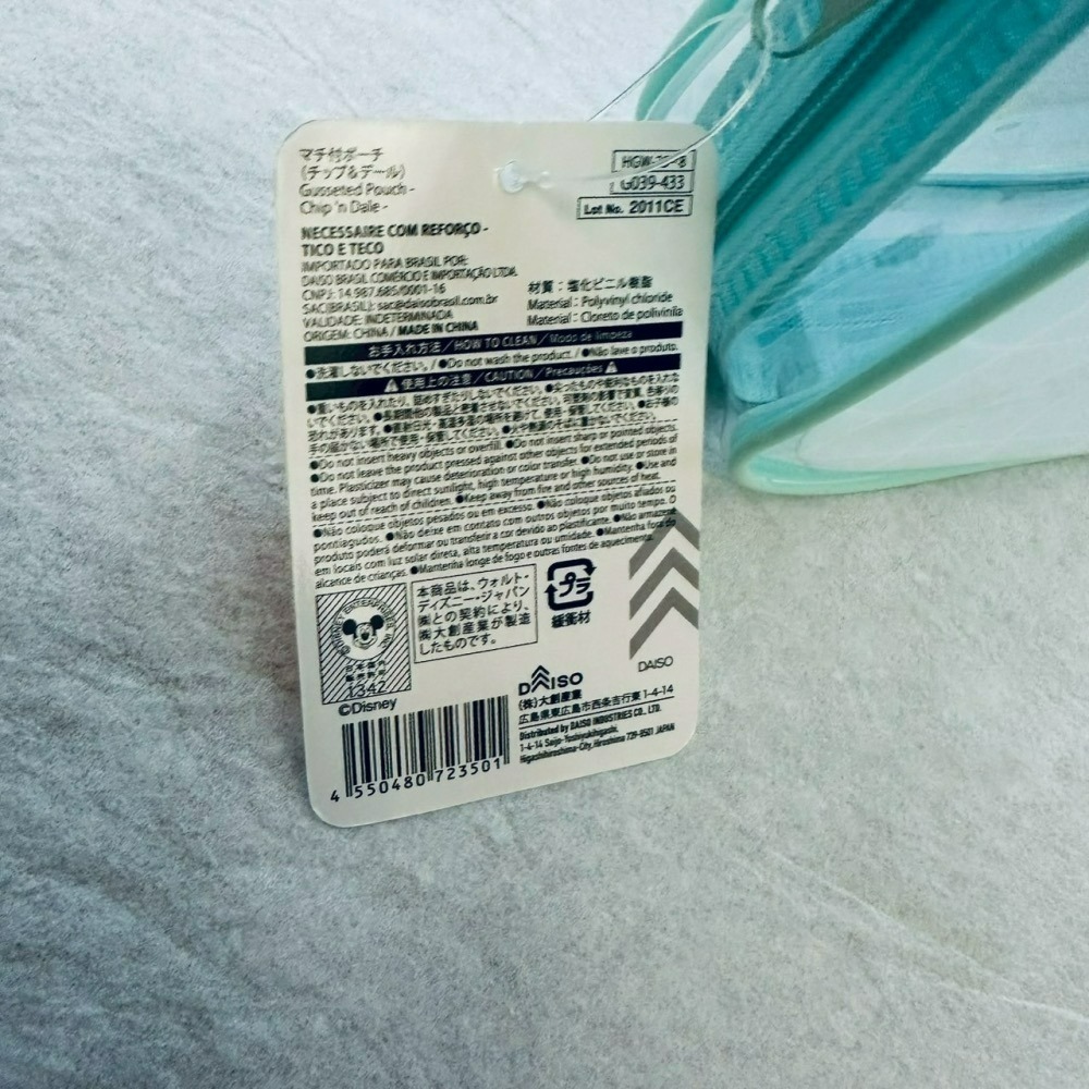 日本 百元商店 大創 Seria 奇奇蒂蒂 奇蒂 小物 公仔筆 夾鏈袋 洗衣袋 網格拉鏈袋 零錢包 保鮮盒 透明收納包-細節圖9