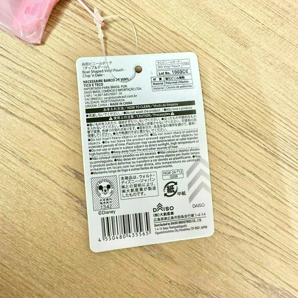 日本 百元商店 大創 Seria 奇奇蒂蒂 奇蒂 小物 公仔筆 夾鏈袋 洗衣袋 網格拉鏈袋 零錢包 保鮮盒 透明收納包-細節圖2