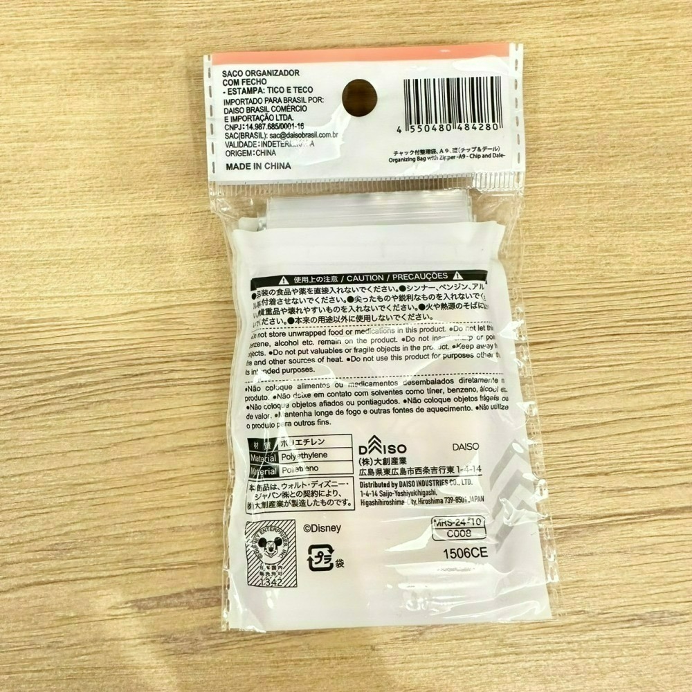 日本 百元商店 大創 Seria 奇奇蒂蒂 奇蒂 小物 公仔筆 夾鏈袋 洗衣袋 網格拉鏈袋 零錢包 保鮮盒 透明收納包-細節圖5