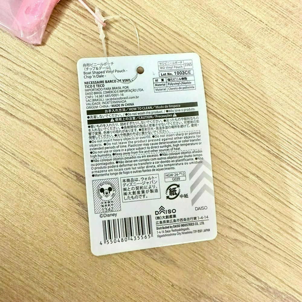 日本 百元商店 大創 Seria 奇奇蒂蒂 奇蒂 小物 公仔筆 夾鏈袋 洗衣袋 網格拉鏈袋 零錢包 保鮮盒 透明收納包-細節圖2