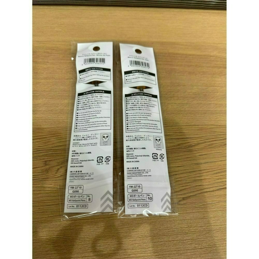 日本 百元商店 大創 Seria 奇奇蒂蒂 奇蒂 小物 公仔筆 夾鏈袋 洗衣袋 網格拉鏈袋 零錢包 保鮮盒 透明收納包-細節圖7