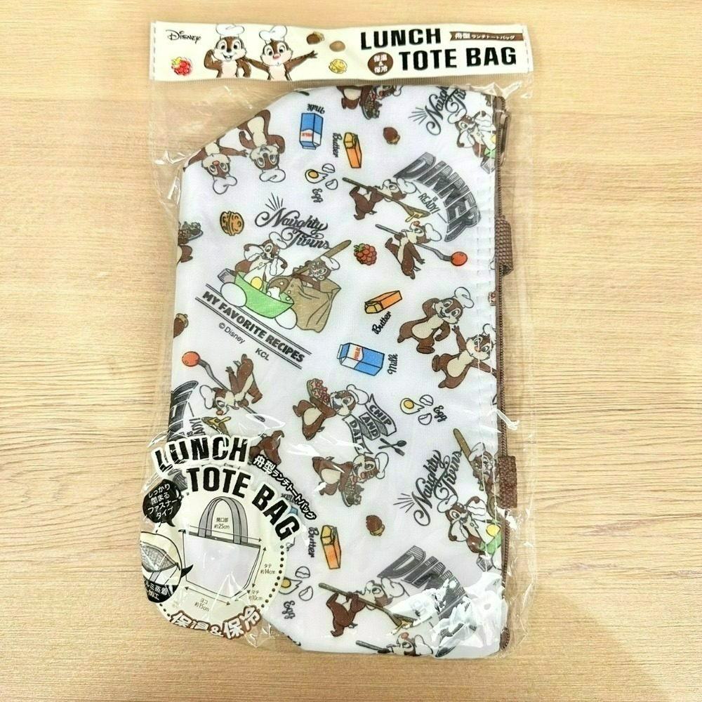 日本 百元商店 大創 Seria 奇奇蒂蒂 奇蒂 小物 公仔筆 夾鏈袋 洗衣袋 網格拉鏈袋 零錢包 保鮮盒 透明收納包-規格圖11