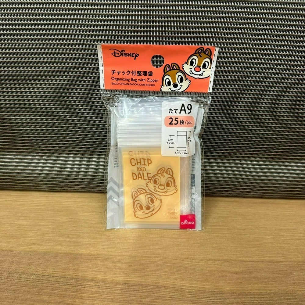日本 百元商店 大創 Seria 奇奇蒂蒂 奇蒂 小物 公仔筆 夾鏈袋 洗衣袋 網格拉鏈袋 零錢包 保鮮盒 透明收納包-規格圖11