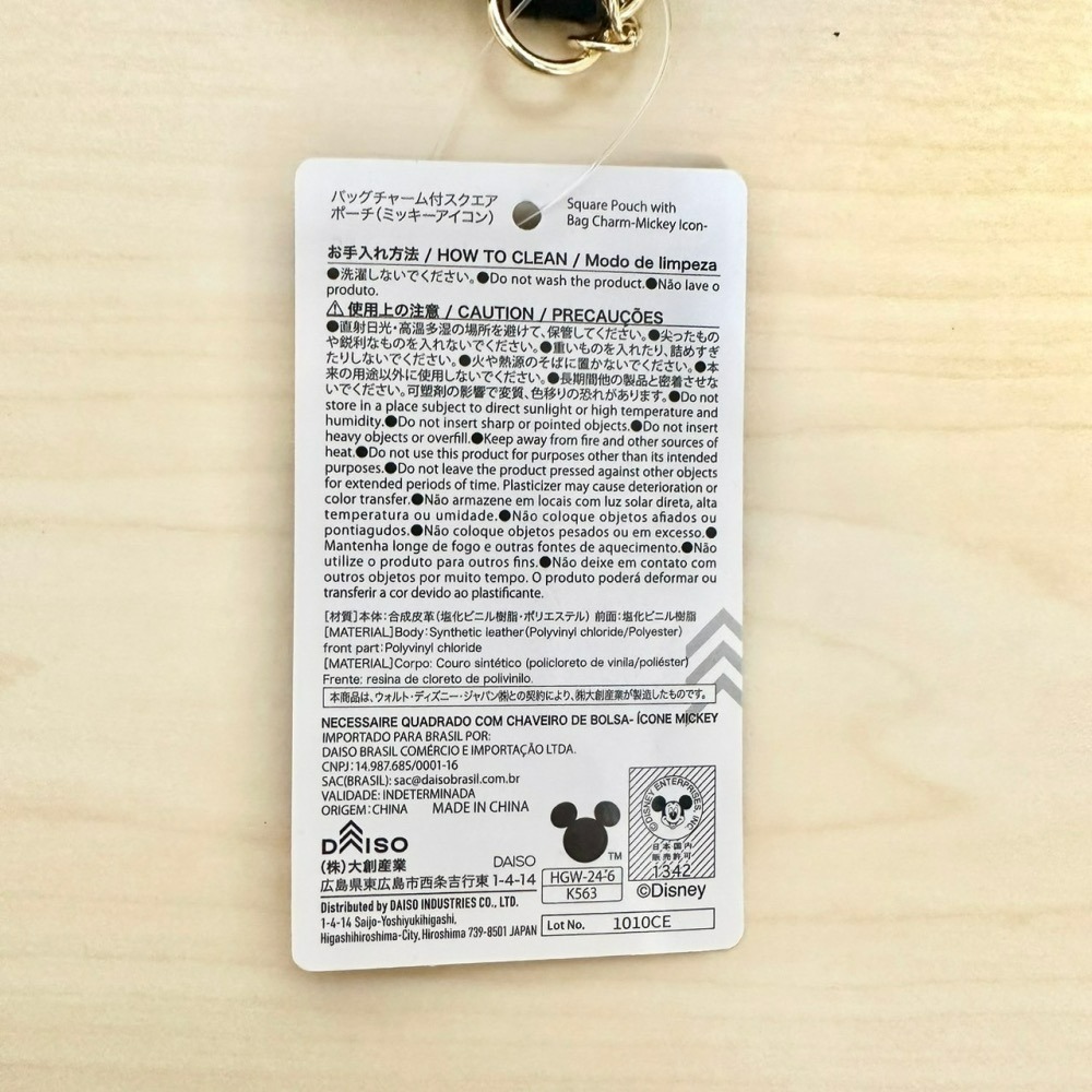 日本 百元商店 大創 Daiso 迪士尼 Disney 米奇 米妮 痛包 透明包 掛包 娃包-細節圖6
