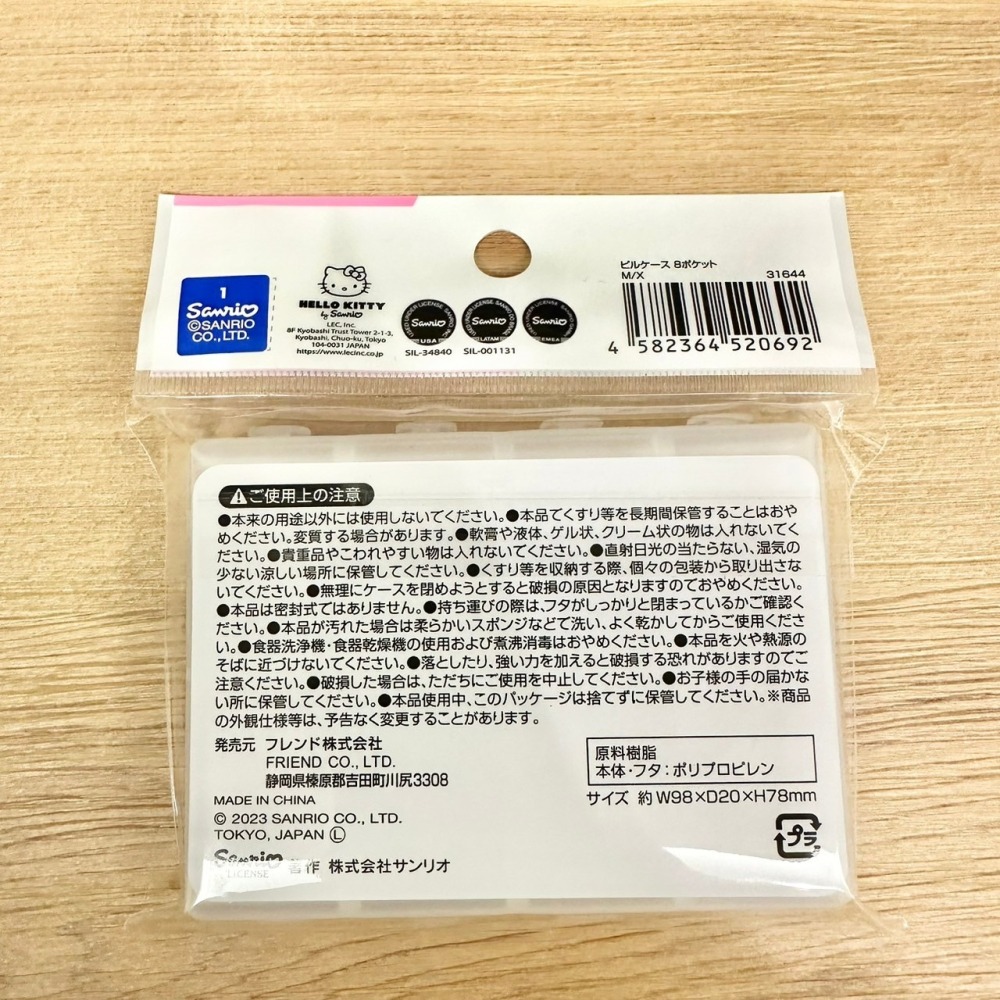 日本 百元商店 大創 Daiso Seria 三麗鷗 藥盒 掀蓋收納盒 旅行隨身盒 分隔盒 小物收納 首飾盒 化妝品收納-細節圖2