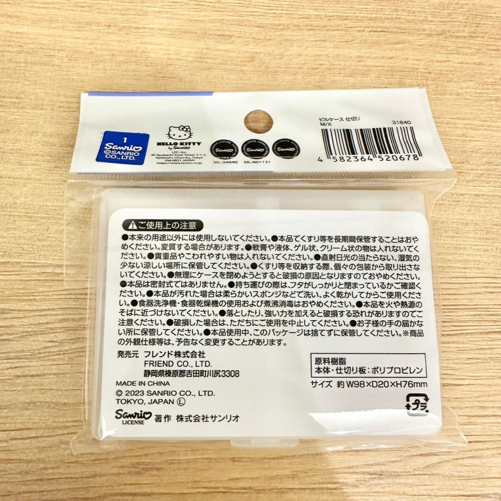 日本 百元商店 大創 Daiso Seria 三麗鷗 藥盒 掀蓋收納盒 旅行隨身盒 分隔盒 小物收納 首飾盒 化妝品收納-細節圖4
