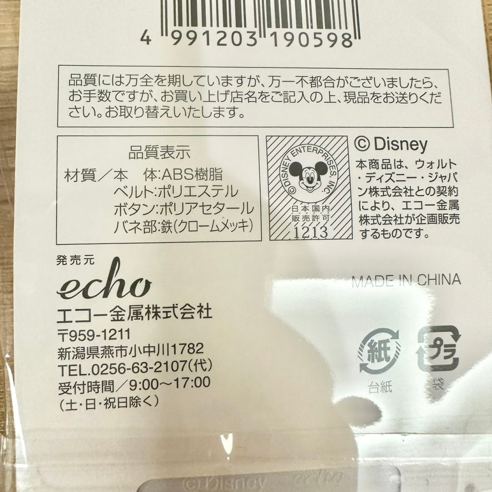 日本 百元商店 大創 Seria 迪士尼 米妮 兒童鞋用收納夾 萬用夾 推車用夾子 毛巾夾 多功能夾-細節圖3
