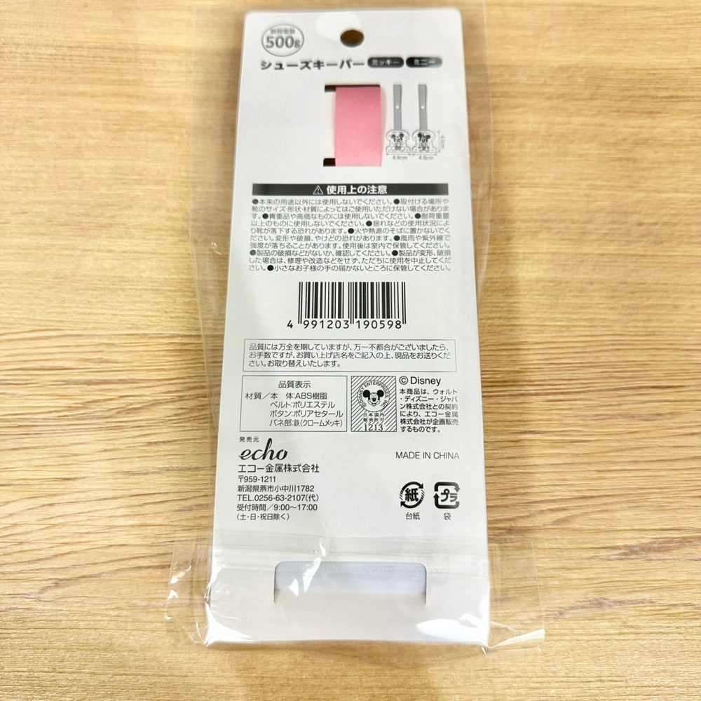 日本 百元商店 大創 Seria 迪士尼 米妮 兒童鞋用收納夾 萬用夾 推車用夾子 毛巾夾 多功能夾-細節圖5