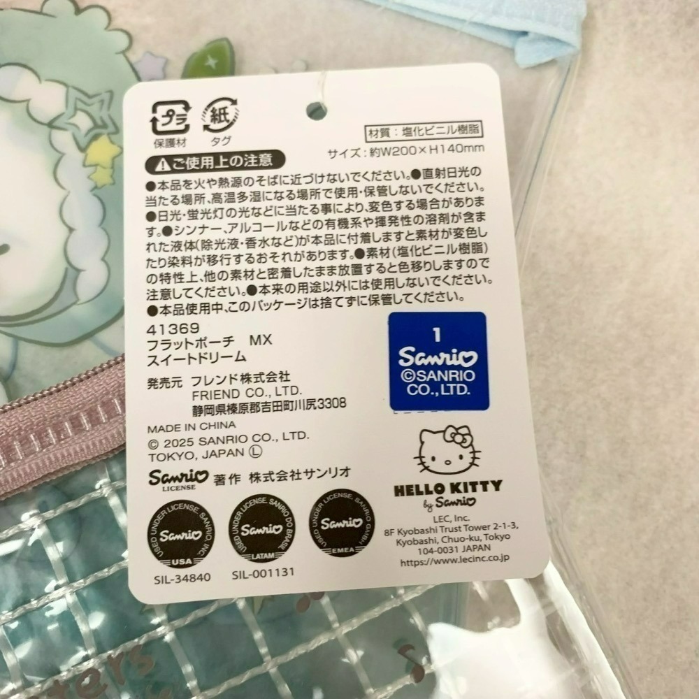 日本百元商店 Daiso 大創 Seria 三麗鷗 Sanrio 萬用拉鍊袋 透明筆袋 小物收納 大耳狗 帕恰狗 酷洛米-細節圖3