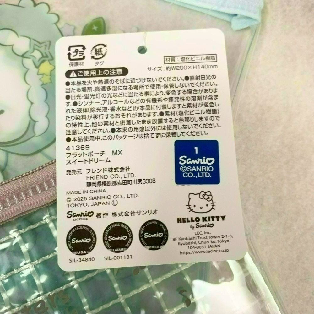 [5/10 新增款式] 日本 百元商店 大創 Seria 三麗鷗 Sanrio 萬用拉鍊袋 收納袋 小物收納 透明筆袋-細節圖3