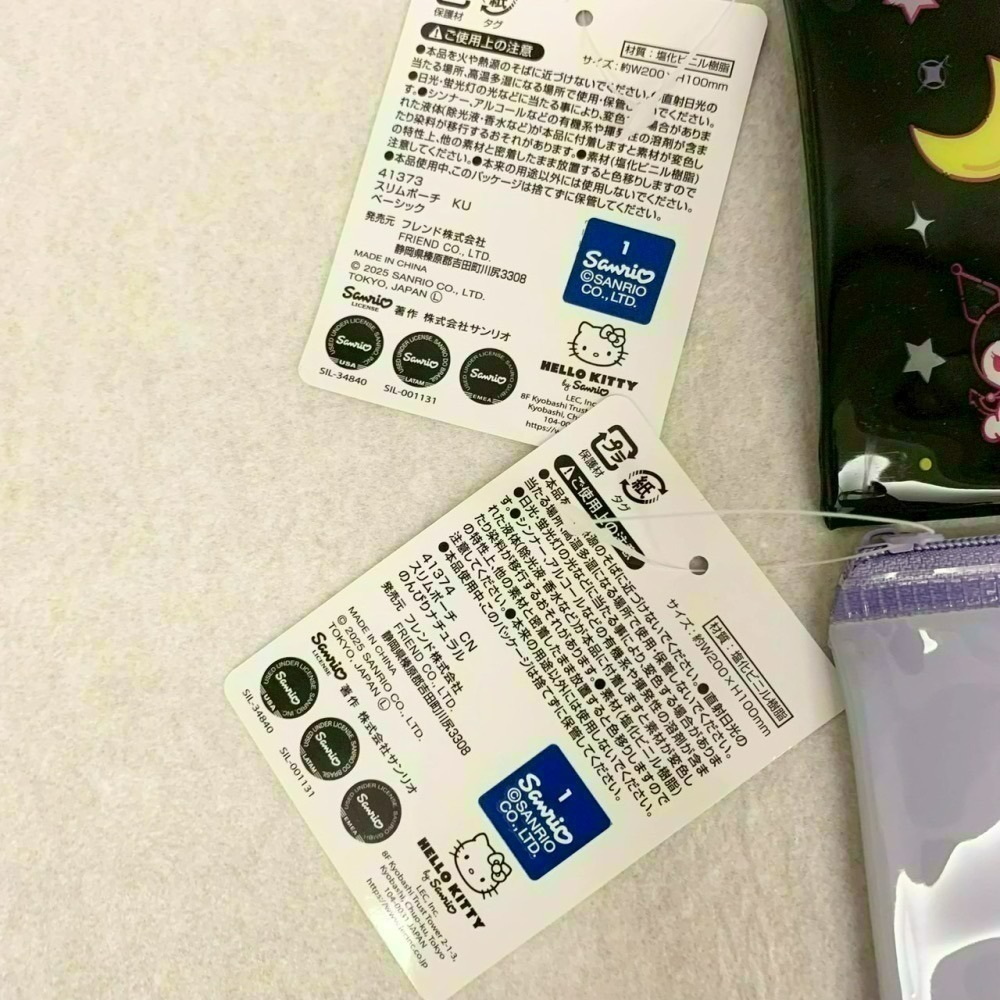 [5/10 新增款式] 日本 百元商店 大創 Seria 三麗鷗 Sanrio 萬用拉鍊袋 收納袋 小物收納 透明筆袋-細節圖8