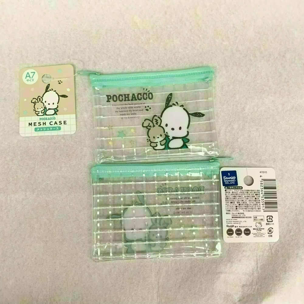 [6/20 新增款式] 日本 百元商店 大創 Seria 三麗鷗 Sanrio 萬用拉鍊袋 收納袋 小物收納 透明筆袋-規格圖11
